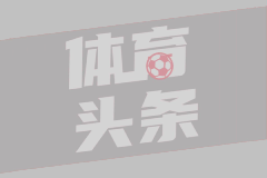 巴西37岁女子假扮12岁女童骗收养